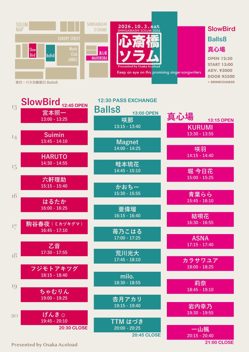 chamrin_ringo's tweet photo. おはりん！☀️
本日は心斎橋ソラムです🎤✨
🍎ちゃむりん
📍Slow Bird
⏰19:00〜19:25
今日はリハーサルからたくさん歌います🎤
お越しの皆さん、ぜひ会いに来てください🧡
チケットは本日【当日券のみ】となっています🎫
受付はBalls8にてパス交換があるので、お忘れなく！
今日も一緒に楽しみましょう〜！！🔥