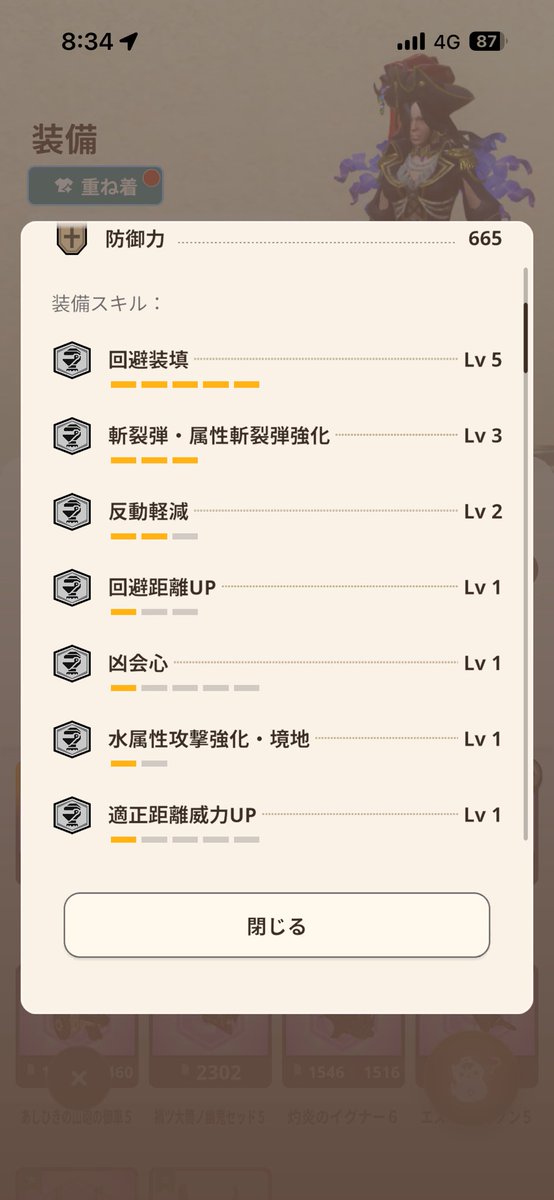 tCeRcfcXrFx0Y3g's tweet photo. 皆さん、おはようございます😃
今更ですが、ローズアサルトにハマってて
星10モンスターを脳死で回せるのが
マジでヤバいです😭
普通に何も考えずにステップショットするだけで簡単です😂
普段狩りはこれでやってる笑

#モンハンNOW
#ローズアサルト
#ステップショット https://t.co/qhLLxskOqB