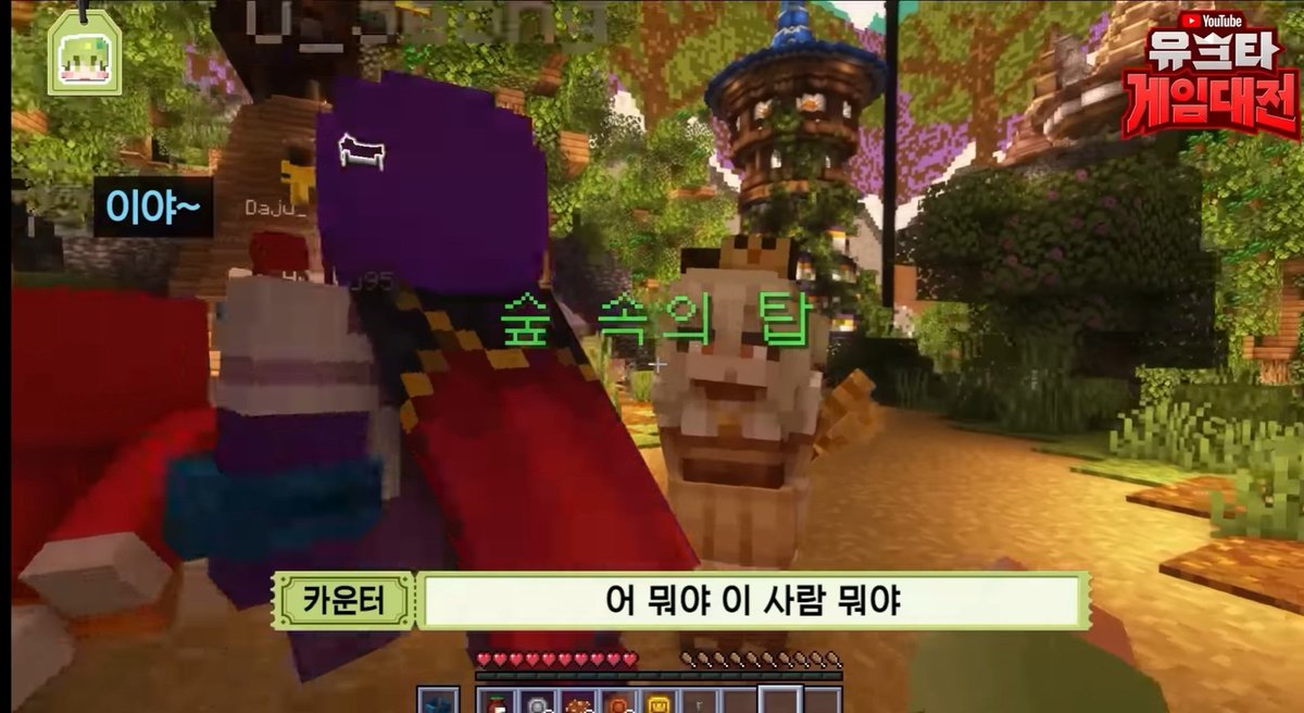 a_y0u_'s tweet photo. 역시 다 이어진게 맞는듯.. https://t.co/YXvqKCPLOd