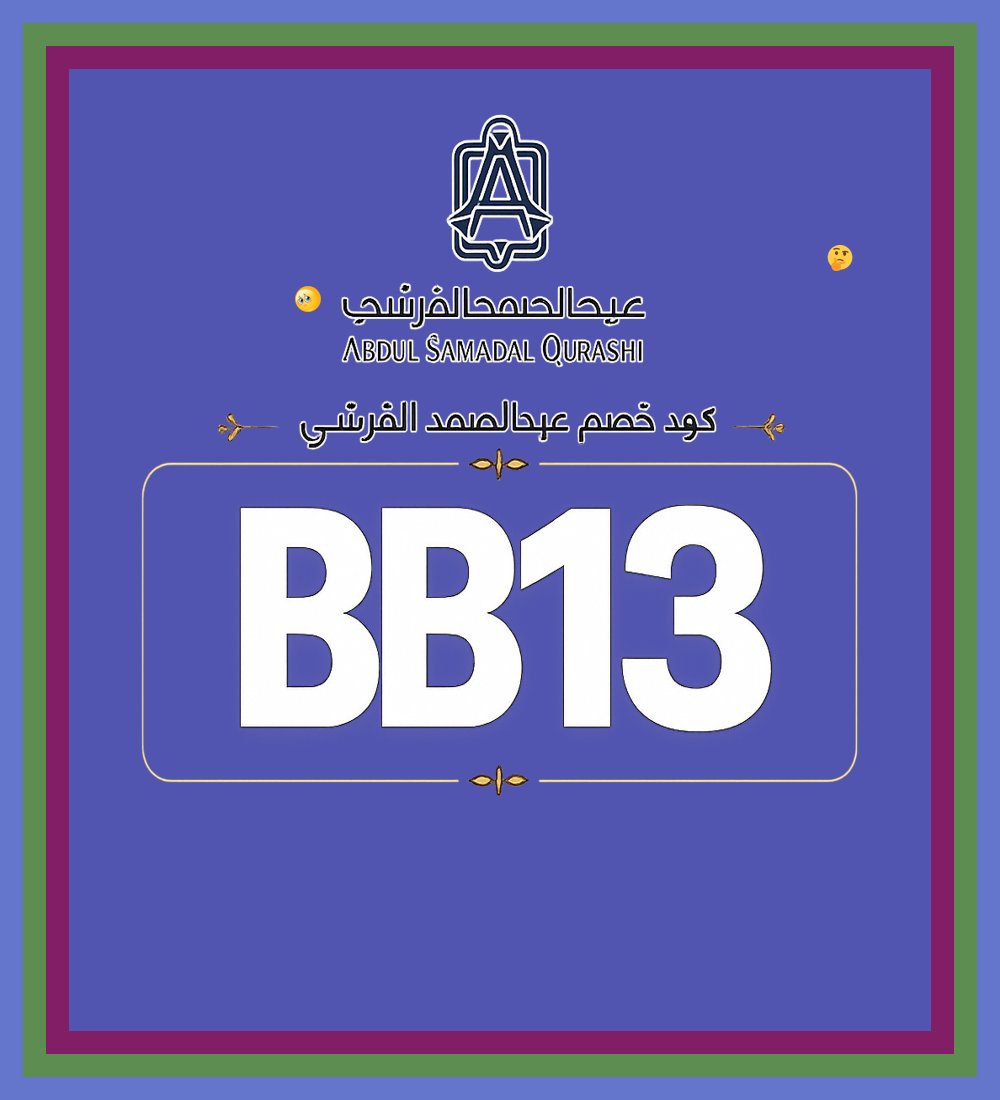 BeathrizBaetha's tweet photo. 🥚⚡ من العطور المطلوبة مسك الطهارة من عبدالصمد القرشي مع كود خصم BB13 музыка
Letitia James Bagassandiya https://t.co/c2PgQQs3fB