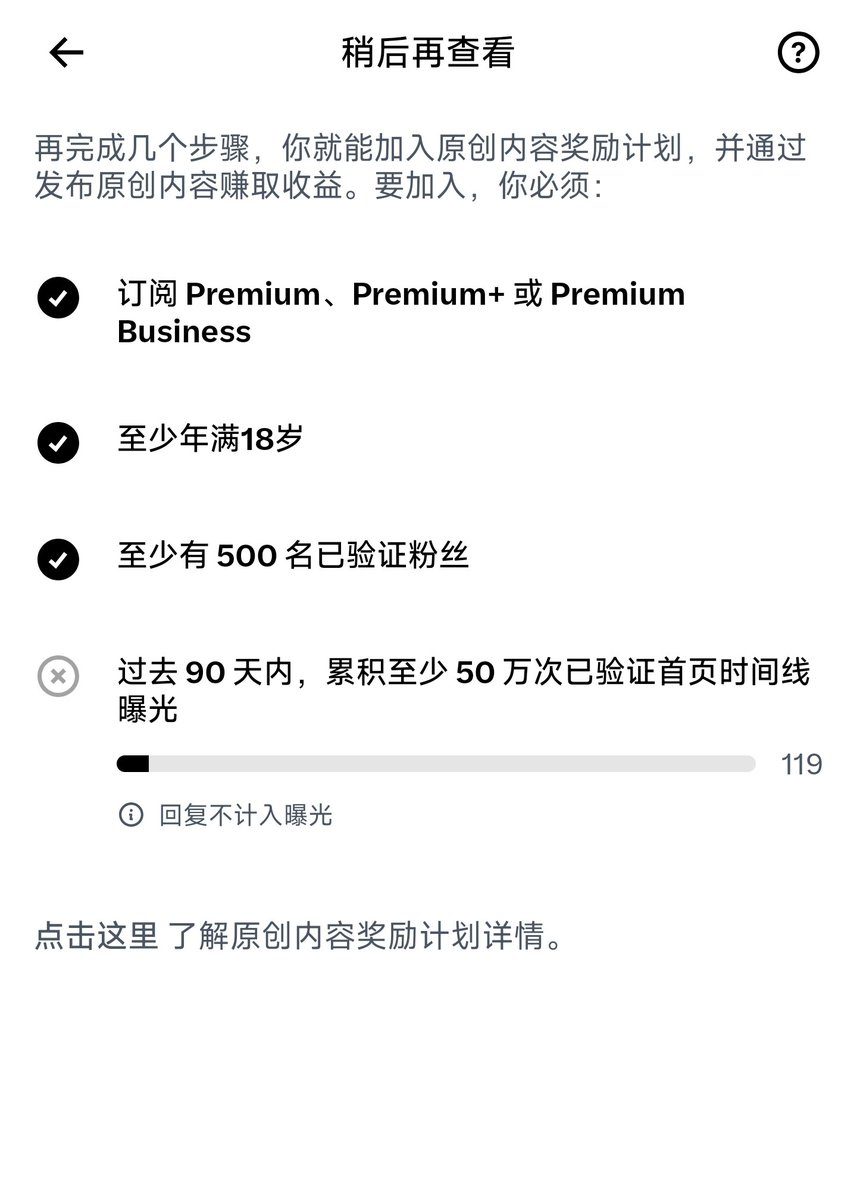 Tsui1264's tweet photo. 一觉醒来，创作者分成订阅粉丝量过关了

从开始下手，到600多粉丝，就用了一天

这一天跟做梦一样

无数蓝朋友关注我，评论我

每次下课第一件事就是马上打开X读评论，回评论，回关注

最终还是感觉很幸运，成功在X上有了一个还算合格的开始

接下来我会持续进步，不断摸索发展途径，并源源不断的将从冷启动到打成万粉目标实操路径分享给大家！！
#浇朋友 #Follow #成长