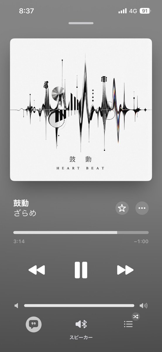 yu_ta_323's tweet photo. めちゃくちゃいい曲
一生きいてる https://t.co/d3j3BV24UJ