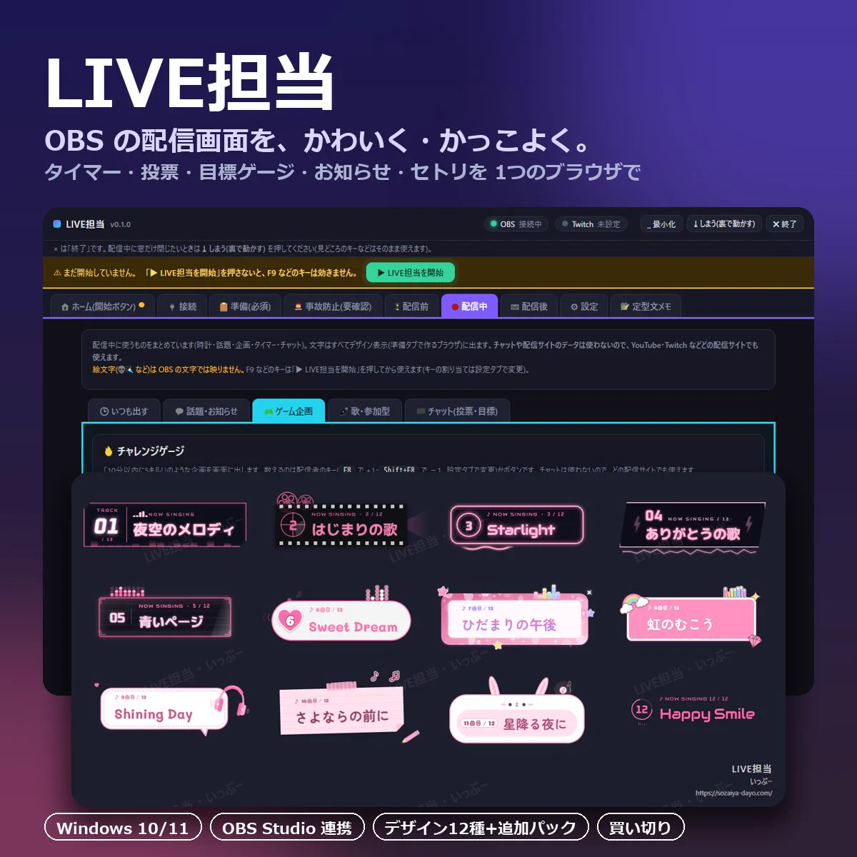 いっぷー＠【S☆I】(シー)PS4ひよっこデビュー (@ippudayo77) / X