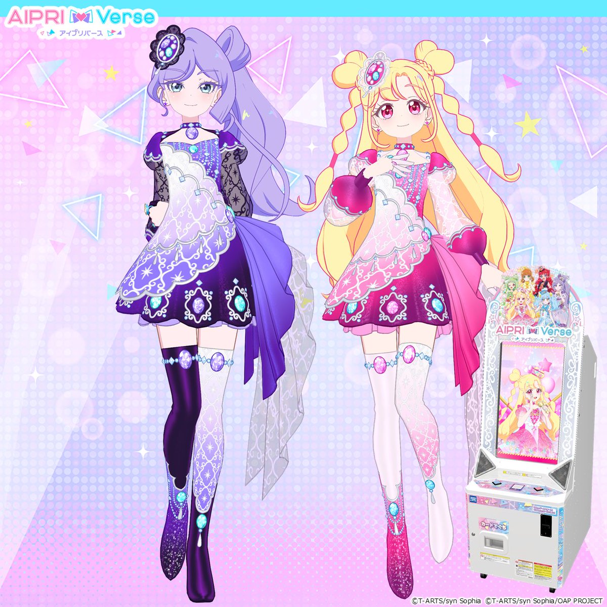 T_ARTS_PRETTY's tweet photo. 【プリねこ】
大好評稼動中❣
#アイプリバース おねがい4だん

エマちゃんといのりちゃんの
デュオコーデが登場中なんだニャ💜🩷

💜「エレガントクリスタルパープル」
🩷「エレガントクリスタルピンク」

チェックしてほしいニャー👀
https://t.co/nAIvy7HpYy

#アイプリ https://t.co/MEfLo7IokW