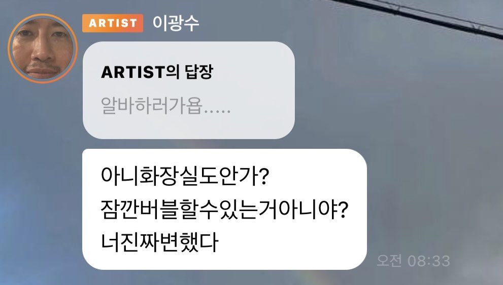 syongbiiiii's tweet photo. 난 사람이 이렇게 웃수저재능으로 똘똘뭉친거처음본다 뭔데이사람 https://t.co/Xkj8uMinSD