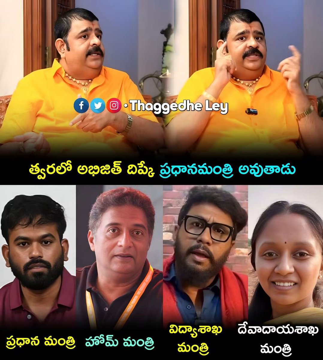 BJPOBCBHPL4's tweet photo. అప్పుడు ఇండియా ఎక్కడికి వెళ్ళిపోదో పో?? 🤦🤦🤦🤦 https://t.co/zhzf6gqb68