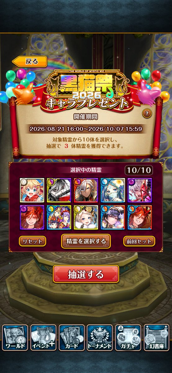 his0906's tweet photo. キャラプレやってみた。昔からいなくてたまに困っていた異国情緒をついにお迎え笑
ホリーとルミスは未だ来てくれず。。。 https://t.co/Ia0qG7LFc6