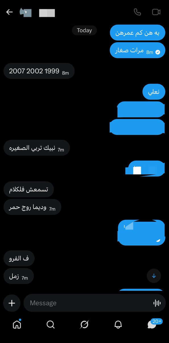 FAAAHL26's tweet photo. الاخ واصل لاعلى مراحل الدياثه🤤🔥
جيت للشخص الصح 😎 https://t.co/iVP2q1TSDJ