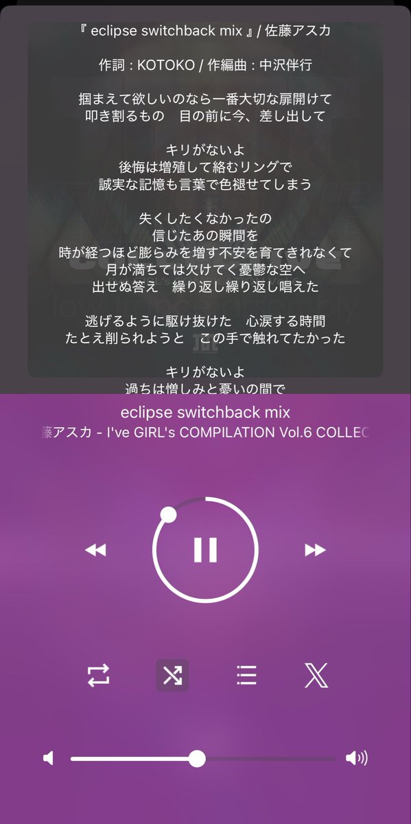 orpherus's tweet photo. eclipse switchback mix è¯ãââ â( Ë ê³ Ë )â âŸâŸ
ã£ãŠã¢ãŒãã¯ãŒã¯ã¿ãããããæè©èŠããã®ããä»ãŸã§æ°ã¥ãããã£ã_(:3 ãâ )_
#IVEsound
#COLLECTIVE
#äœè€ã¢ã¹ã« https://t.co/rKzbwinKVm