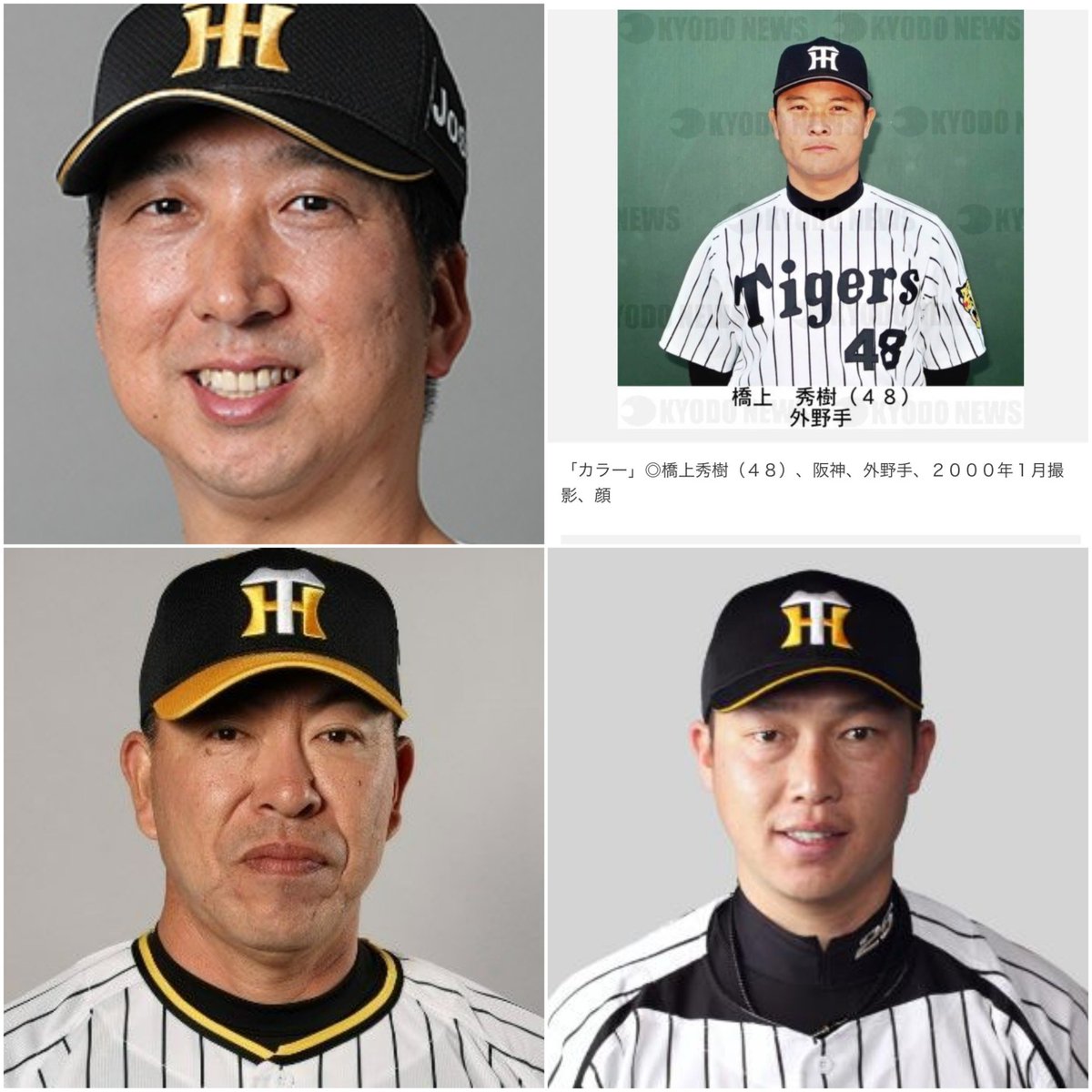 Tigers32TSUBOI's tweet photo. 今更ながら今年のセの監督､6人中4人が阪神のユニフォームに袖通したことがある人物だと気付くなど https://t.co/7j1ZQjdc37