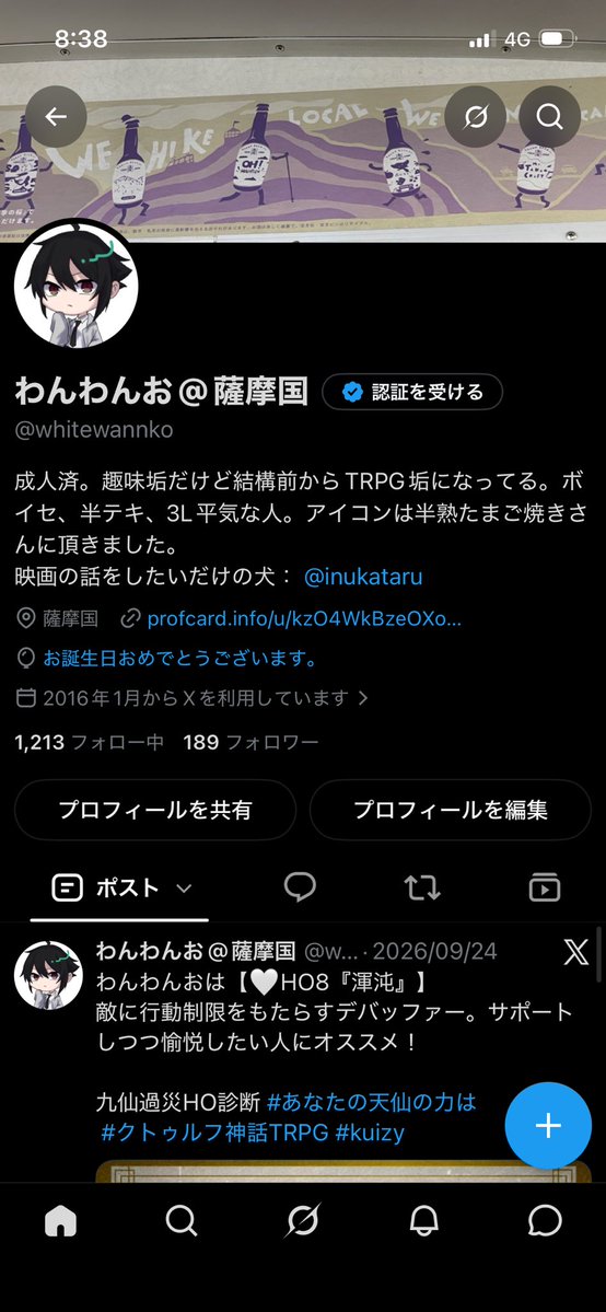 whitewannko's tweet photo. 風船飛ばなかったけど今日誕生日だって
仕事終わったらなんかケーキでも買って帰るか https://t.co/6vpYcOU2ZW