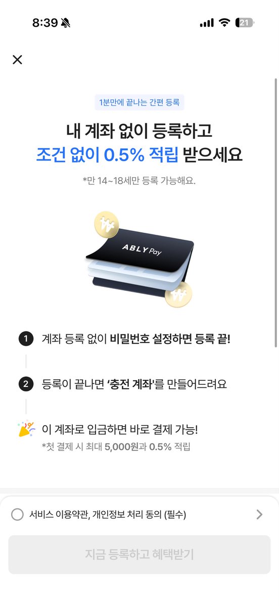 haeun_102's tweet photo. 에이블리 쇼핑셔틀 구한다 할사람?ㅋㅋ #자지갑 #atm #상납 #펨돔 #지갑 https://t.co/zgKuud4umr