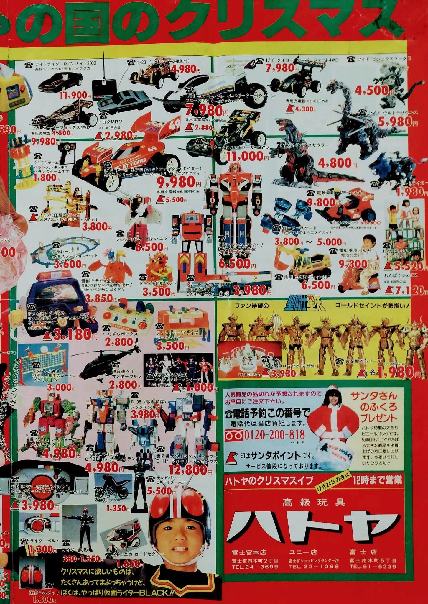 昭和レインボー「昭和特撮大好き！」 on X: 