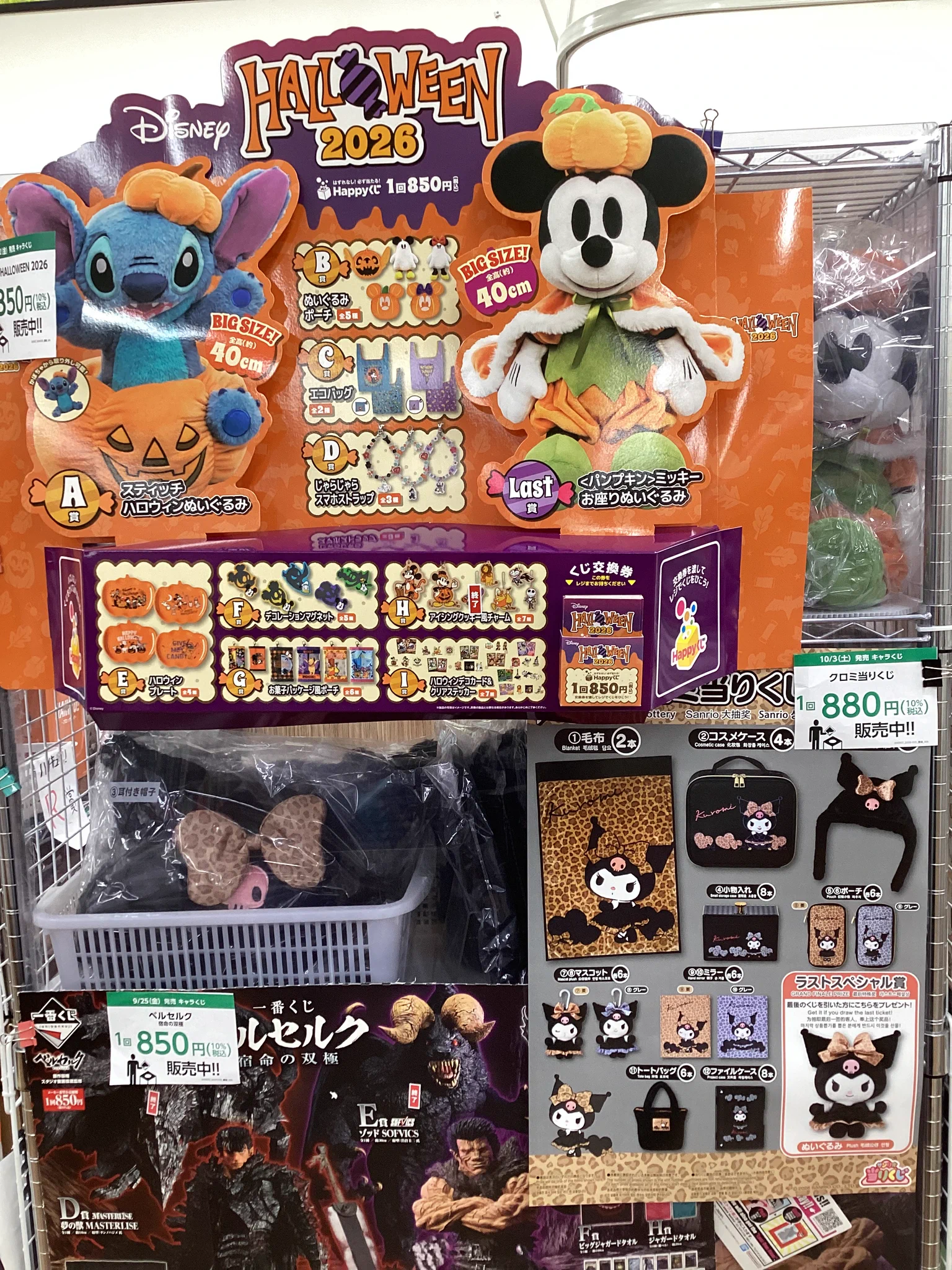 スマ本屋 三洋堂中津川店 on X: 