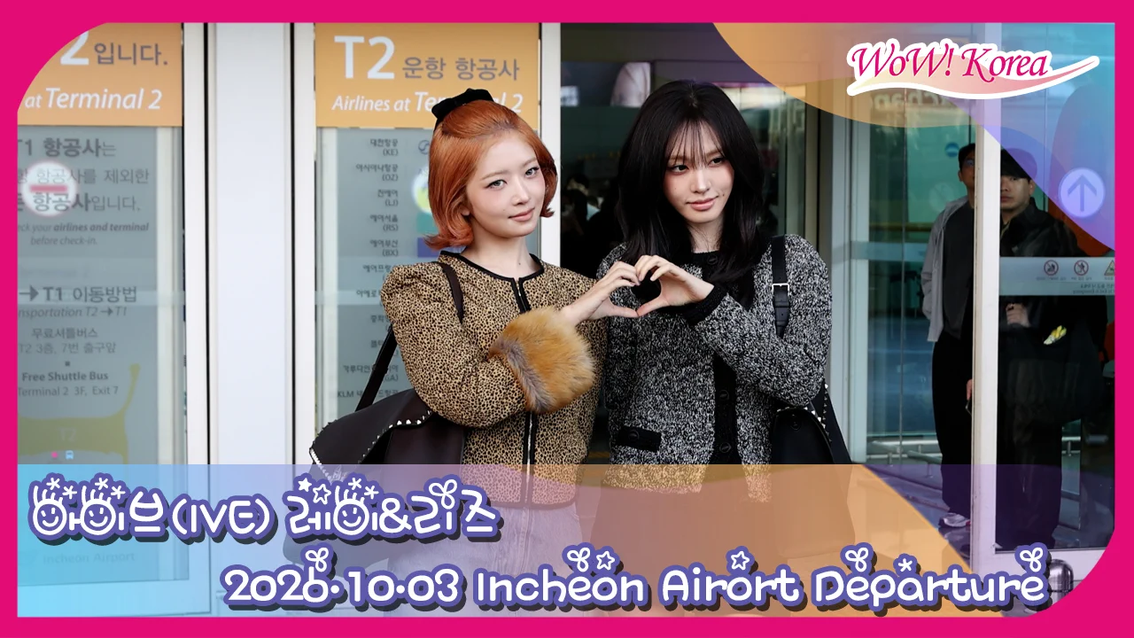 ive AppleMusic ウォニョン レイ リズ WowKorea_jpnews🐣 a X: 