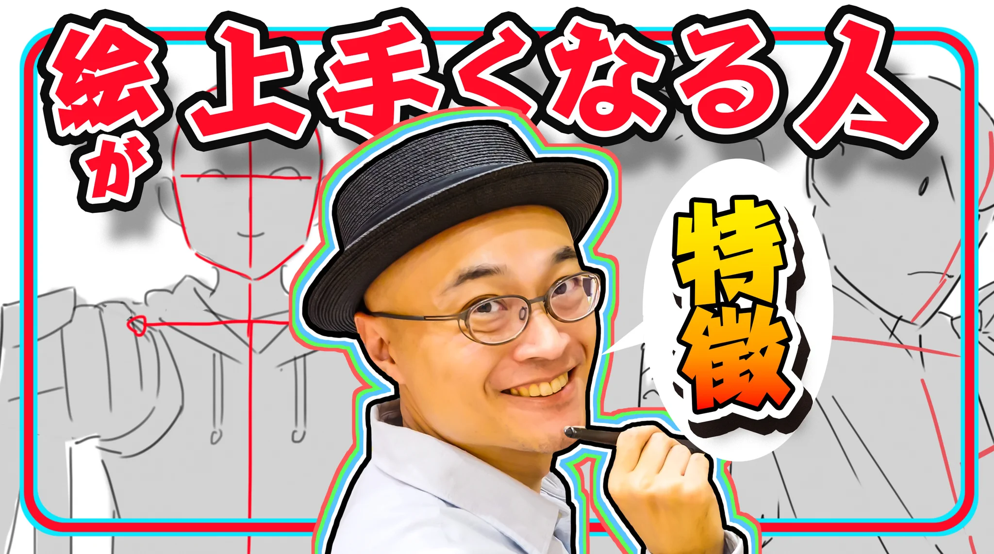 さいとう なおき🍀 på X: 
