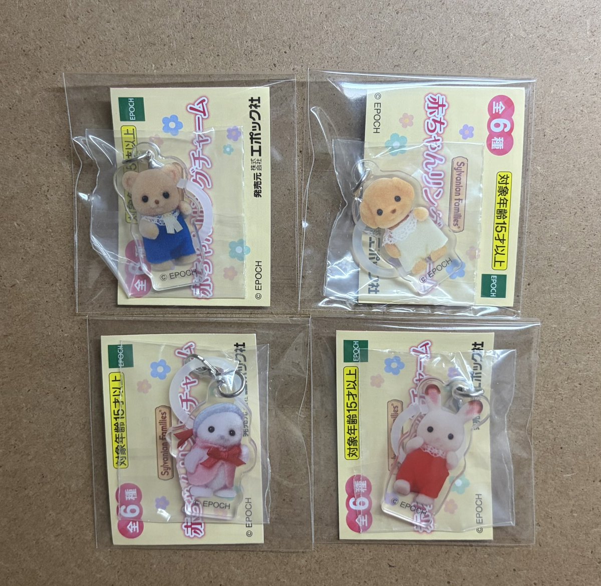 a__chan0424's tweet photo. 〈買取〉
シルバニアファミリー 赤ちゃんリングチャーム
【譲】クレム ノア パフィ マイロ 
写真にはありませんが、ノアのみ2点所持しております
【求】定価＋送料（定価↓🙆🏻）
お気軽にお声がけください🙂‍↕️💭 https://t.co/ExX2z8mjVW