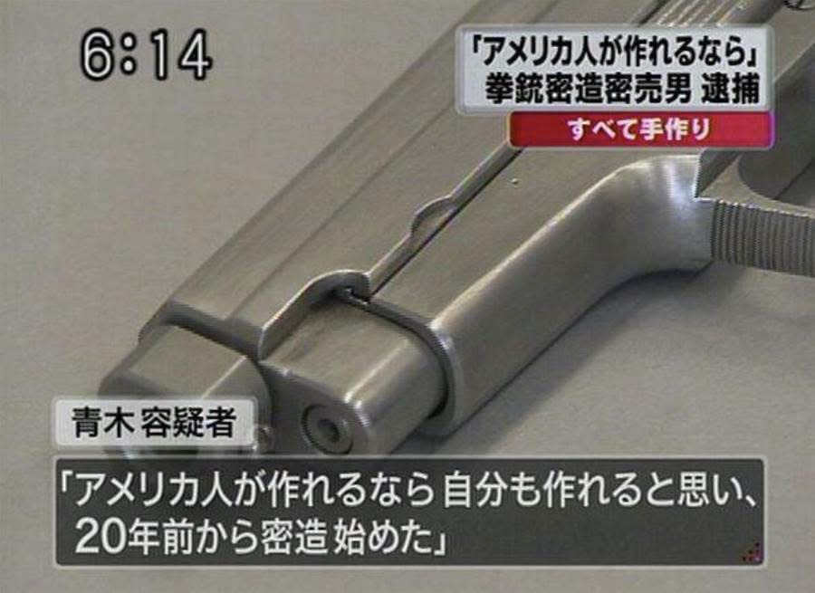 TuckerPolitico's tweet photo. 日本人町工場拳銃密造職人・・・「アメリカ人に作れるならワイにも作れる‼️」（自信） って、をぃっ！ https://t.co/NhsLnP81qg
