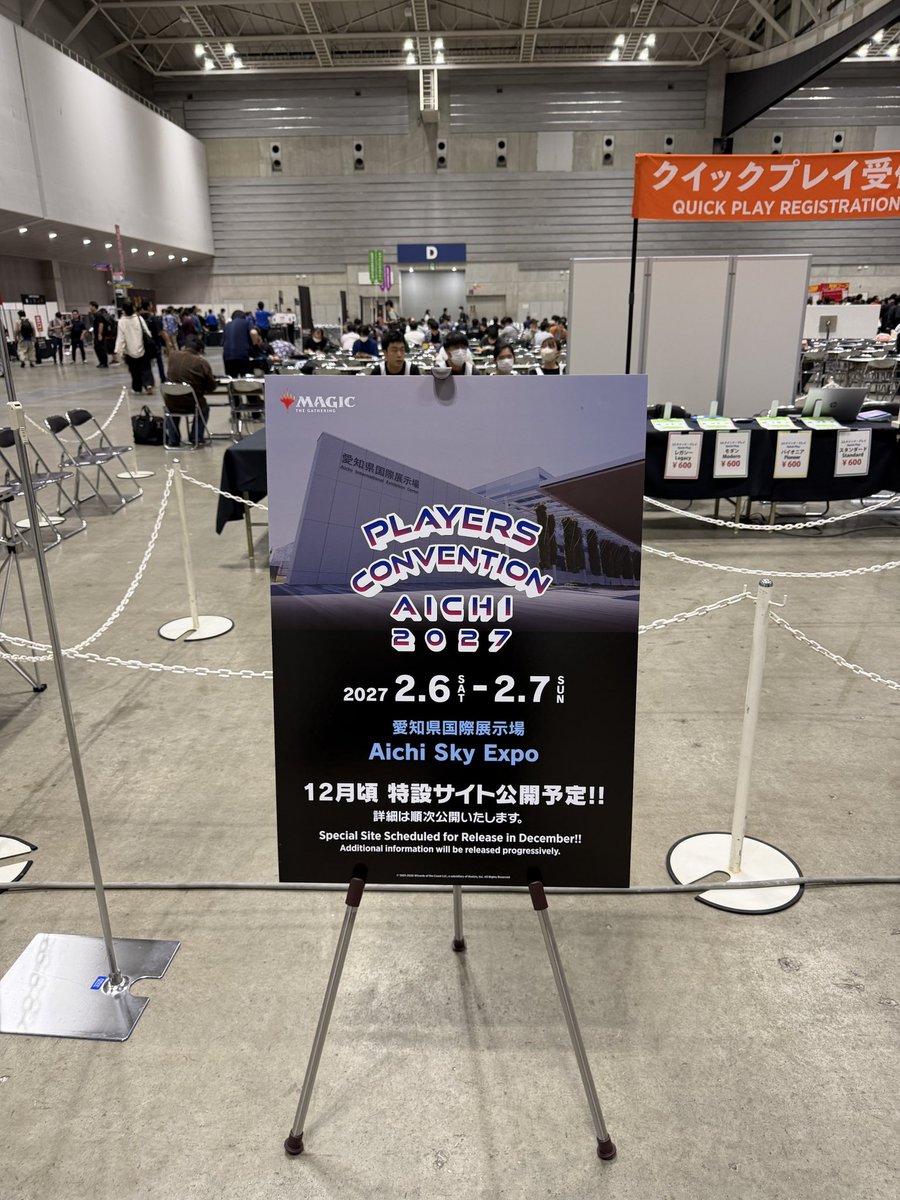 yn_gifumtg's tweet photo. 東海勢喜ぶんだ！！次回はスカイエキスポだよ！ https://t.co/iv3cgaNoon