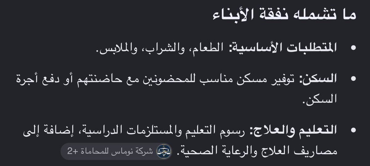 YYazeed17407's tweet photo. @iwillneverlost @AnasDxebec @TTi1_12 ما أشوف انه الجوال من النفقه ؟؟؟؟ https://t.co/Cj8YOmOWHz