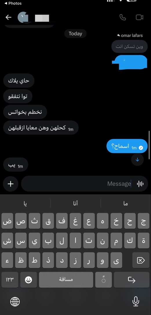 FAAAHL26's tweet photo. الاخ واصل لاعلى مراحل الدياثه🤤🔥
جيت للشخص الصح 😎
الخاص مش ملحقق🙂🙂🙂 https://t.co/pRYY5GHdzg