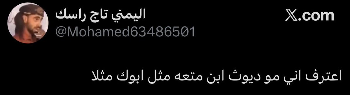 ypi9l's tweet photo. @Mohamed63486501 @i_don98794 تراك ابن متعه وعير بيك وبامك الكحبه بنت ملهى وانت ابن متعه تدور زب احمد شو يا لوطي هذا مقامك دورلك زب ههههههههههههههههههههه https://t.co/apEZcJeFwU