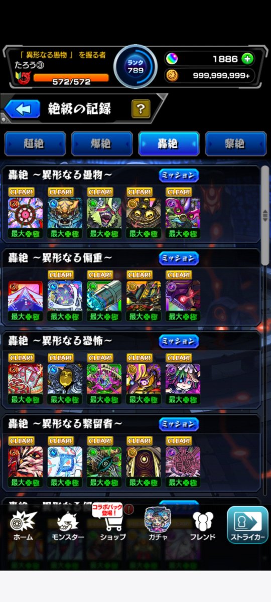kkpunipuni's tweet photo. 愚物シリーズ終わり https://t.co/zILKQwk0yZ