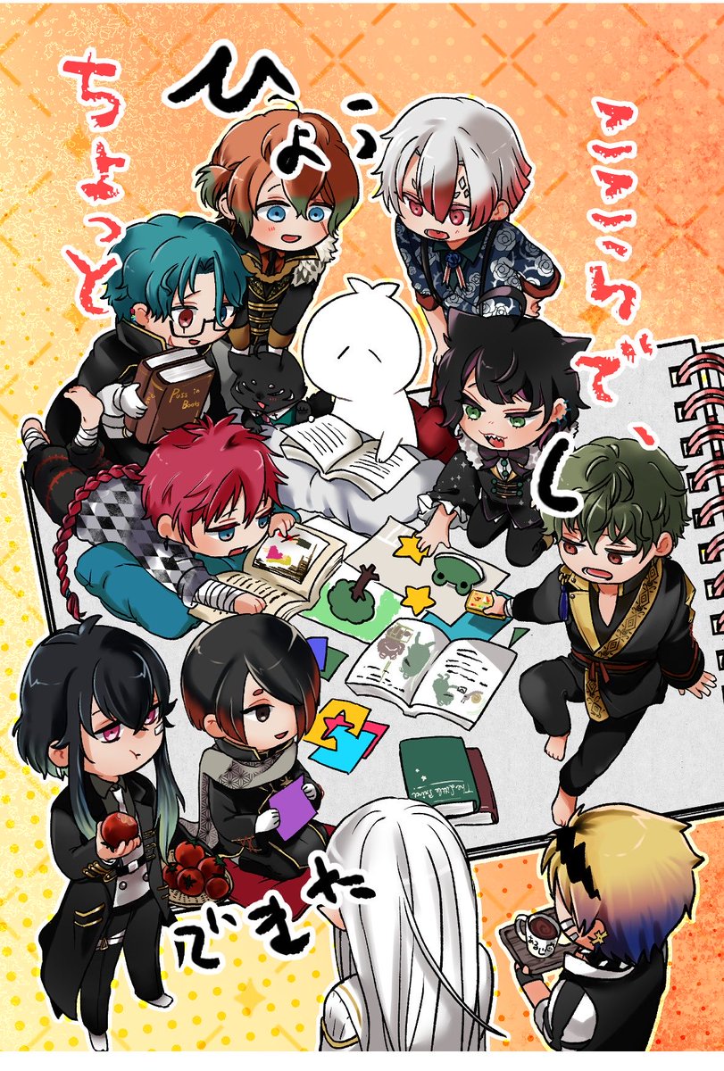 sirouak's tweet photo. 表紙できたんだ〜褒めて欲しいまじで https://t.co/cWKHmbByGI