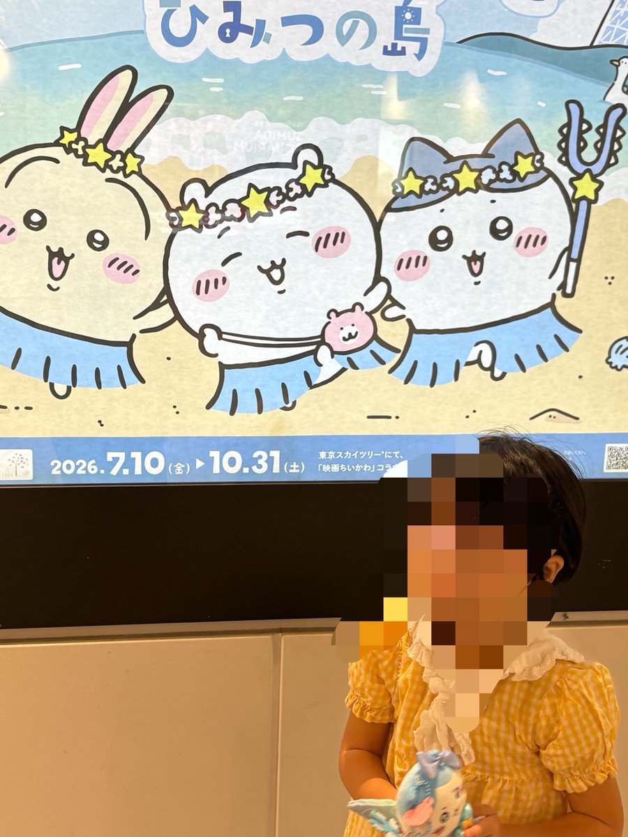 hinomasaki's tweet photo. きたよスカイツリー https://t.co/W6nRuGjDS3