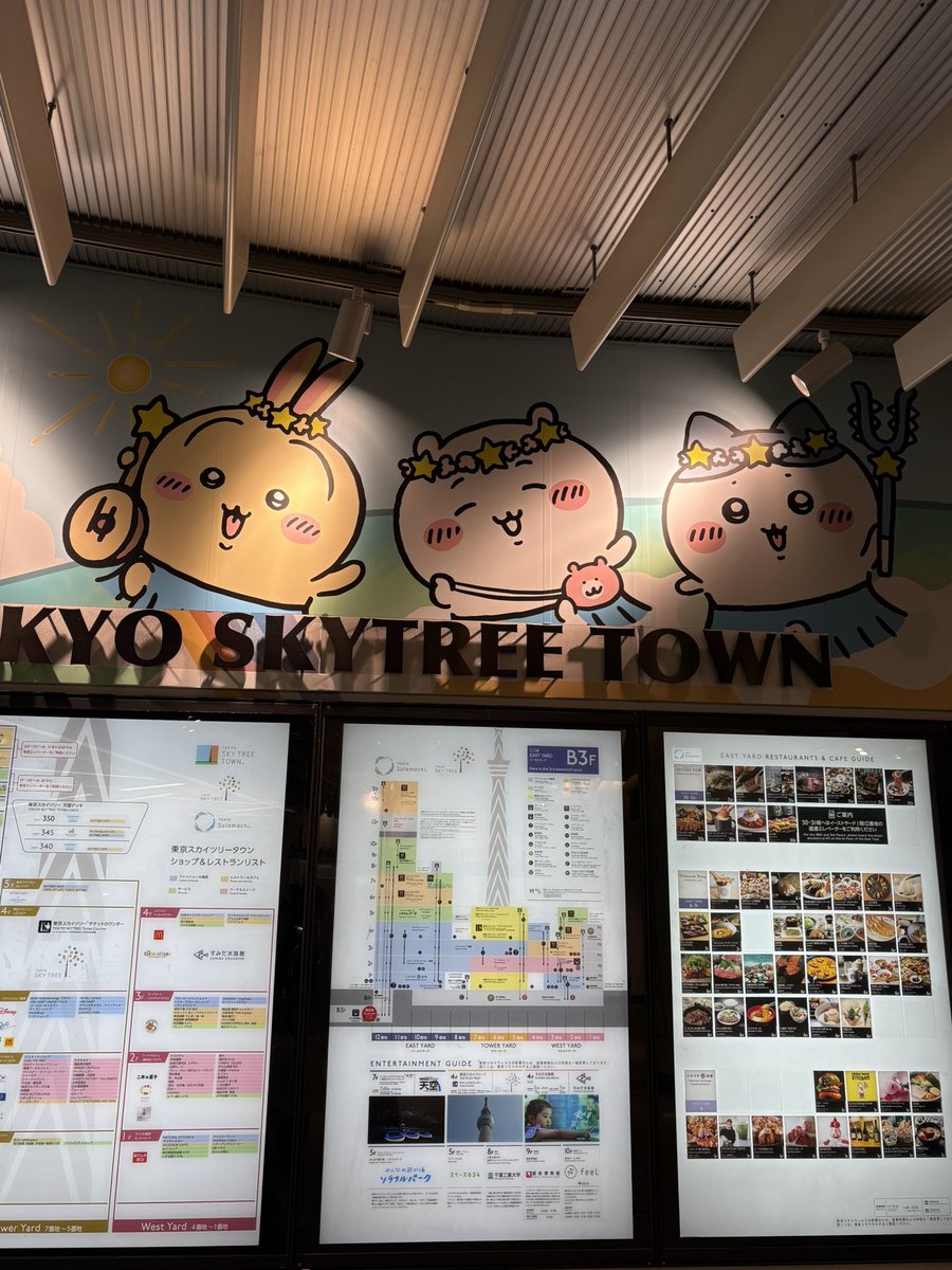 hinomasaki's tweet photo. きたよスカイツリー https://t.co/W6nRuGjDS3