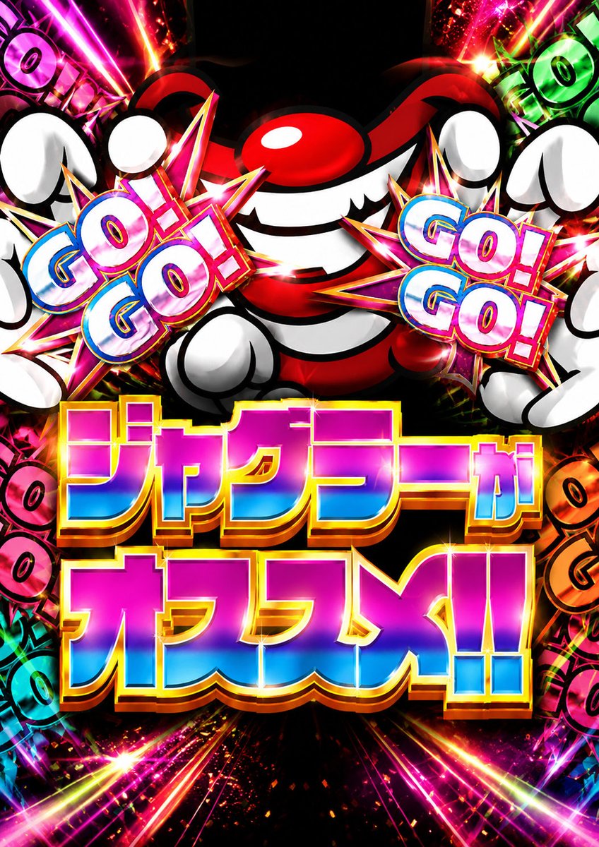 apro8_happyboy's tweet photo. 引き継ぎ🌈 https://t.co/qwRwM1mUIi