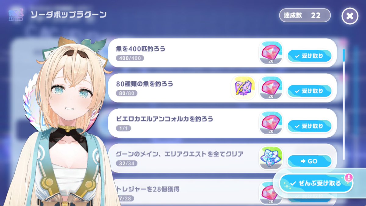 kazamairohach's tweet photo. @ホロドリ運営さんへ

図鑑コンプしました。
金冠チャレンジするんで金冠の画像素材ください…

#ホロドリ https://t.co/cjrGE4gVUV