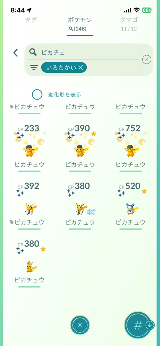 yukidons's tweet photo. フレンドさんの協力もあって、黒帽子３色揃った！
ありがてぇ🙇
仙台は衣装ピカチュウは出ないのかねぇ。
#ポケモンGO https://t.co/mUo4l9l9IC