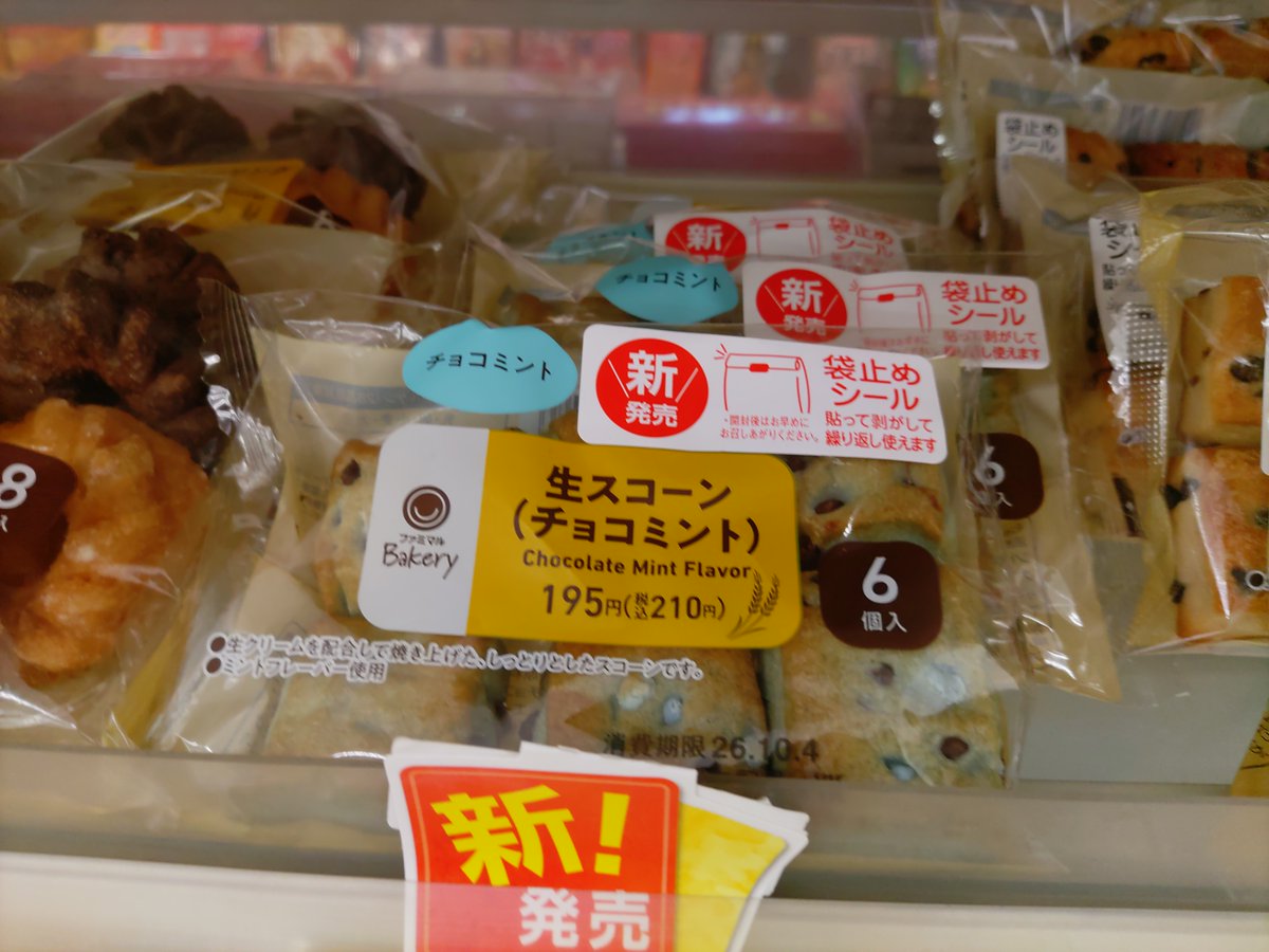 KT3_3_5's tweet photo. 時期外れのダークホース現る！ https://t.co/KAayQwolYt
