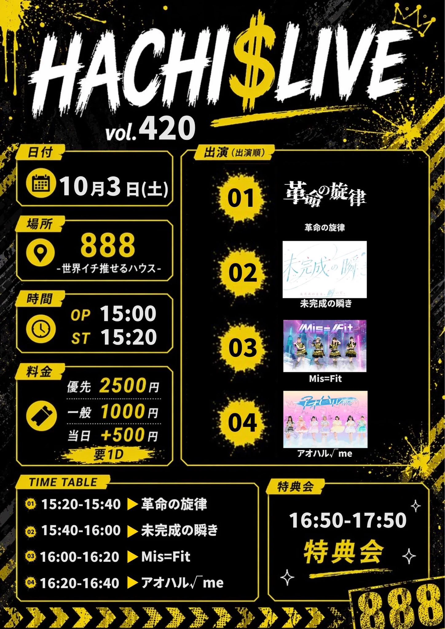 Mis=Fit【公式】 على X: 