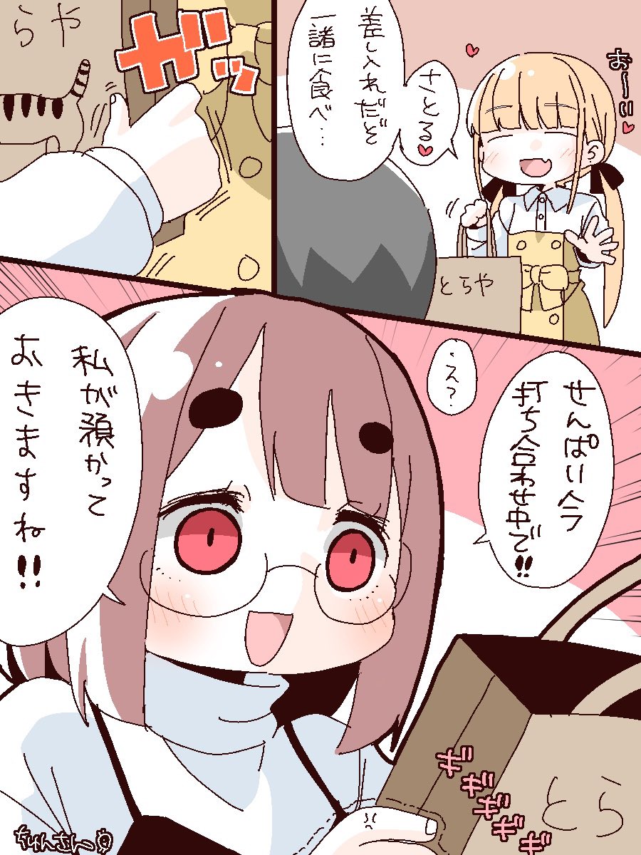 RottedChun's tweet photo. メガネの需要が増えてきて嬉しい https://t.co/xHF4Rkc2W5