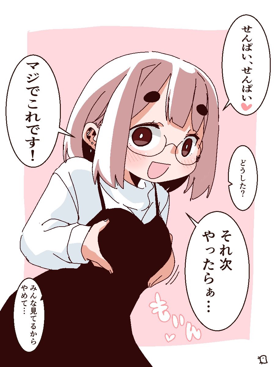 RottedChun's tweet photo. メガネの需要が増えてきて嬉しい https://t.co/xHF4Rkc2W5