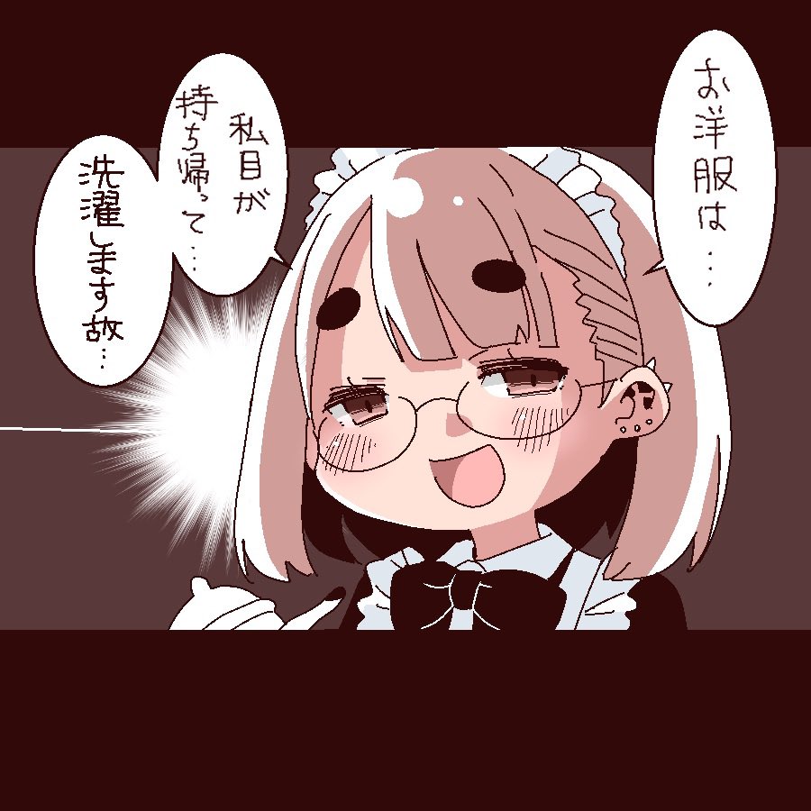 RottedChun's tweet photo. メガネの需要が増えてきて嬉しい https://t.co/xHF4Rkc2W5