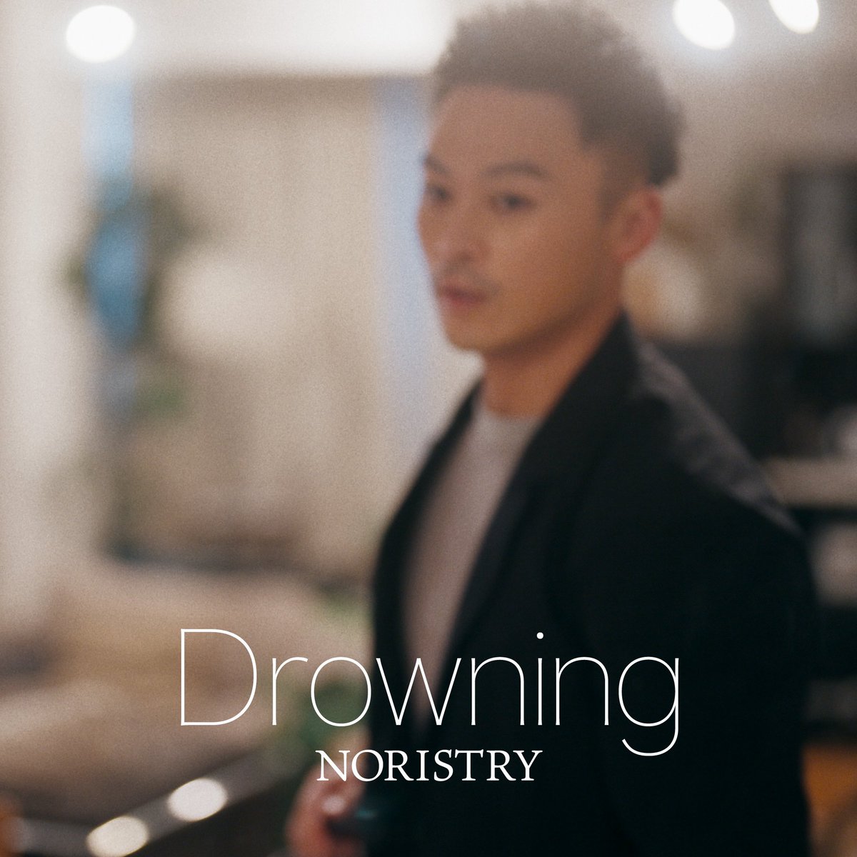 NORISTRY2525's tweet photo. 【 📣 Single Release 🎧 】
⠀
NORISTRY『Drowning』
本日よりサブスク配信開始しました。
⠀
恋でも愛でもない。
名前なんてなくてもいい。
⠀
あなたの日常の中でも、
この曲をたくさん愛してもらえますように。
⠀
🎧 Streaming
https://t.co/kooP64ka9Q
⠀
Lyrics & Music：にお
#Drowning #NORISTRY