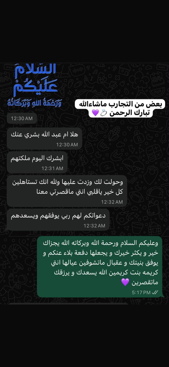 Sarfa0's tweet photo. بعض من التجارب ماشاءالله تبارك الرحمن 💜💜💜💍💍💍 

#خطابه #خطابة 

 #بلا_نقا https://t.co/qE89a1fbBR