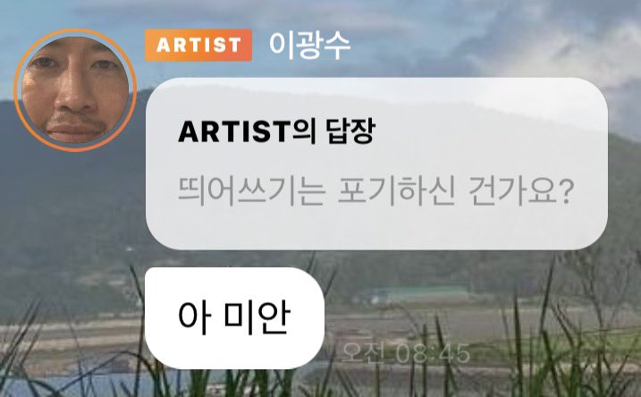 wbdolja's tweet photo. 버블이 업뎃하는게 맞다 https://t.co/vZOu6TpnnD
