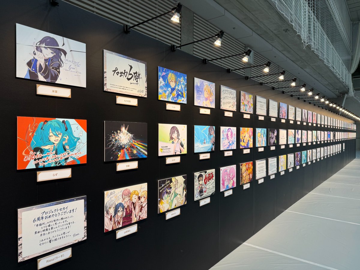 pjsekai_event's tweet photo. #プロセカ感謝祭
　DAY1開催🎉

展示会場では、キャストやクリエイターからのお祝いコメントを展示中✨

物販・展示会場はチケットをお持ちでない方でも入場いただけるので、ぜひご来場ください☺️

感謝祭特設サイトはこちら👉https://t.co/xMYpjwjdfd https://t.co/kOjxHqaqJE