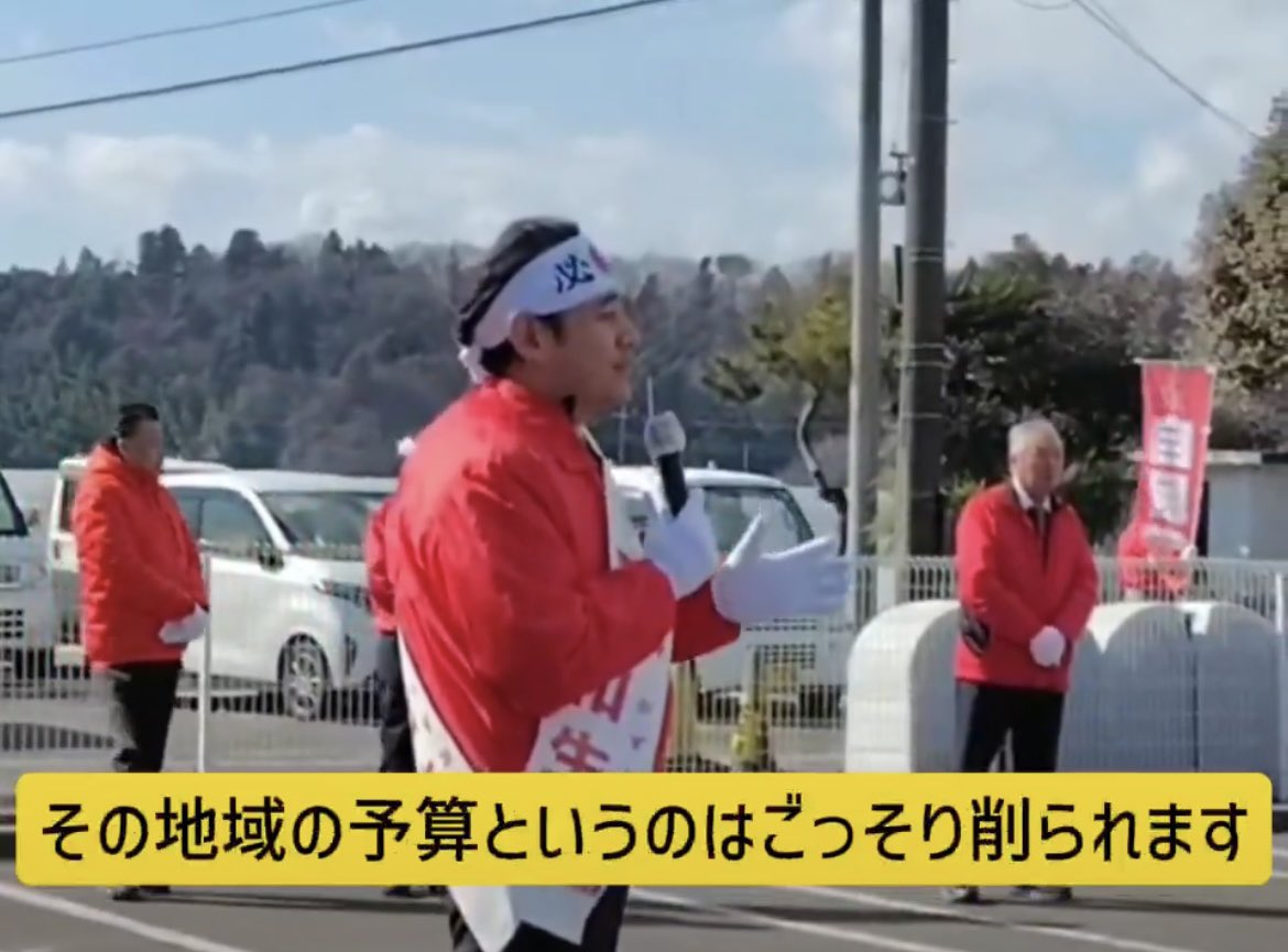 asaoka_akiko's tweet photo. #簗農水相「政権与党の議席がなくなったら地域の予算はごっそり削られます」。これは簗氏ひとり特殊なのか？少なくない自民党議員が同様の認識で、地元もそれを期待してその議員を推してきたのではないか。地方の多くはこうして自民党によって恫喝され、私物化され、それに従わされてきたのではないか https://t.co/vFgPhP5uOq