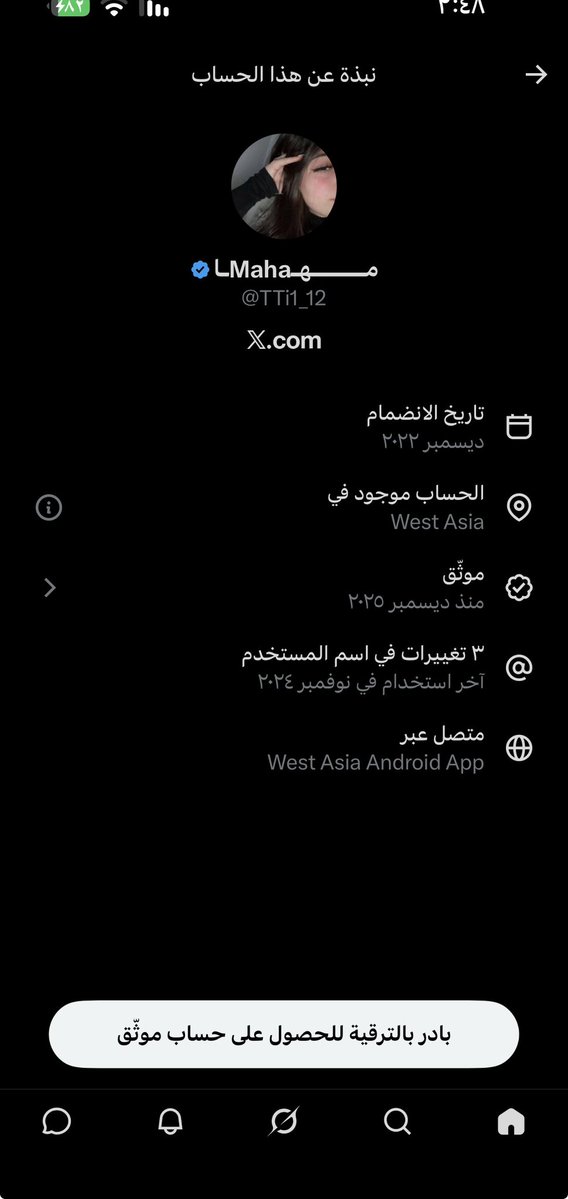 YYazeed17407's tweet photo. @iwillneverlost @AnasDxebec @TTi1_12 غير كذا حتى راعي الحساب من ويست اسيا كبري عقلك ولا محد ينفعك حتى الملحد الي هارب لو فيه خير ما هرب الي اسمه S https://t.co/RDEjz6YmvF