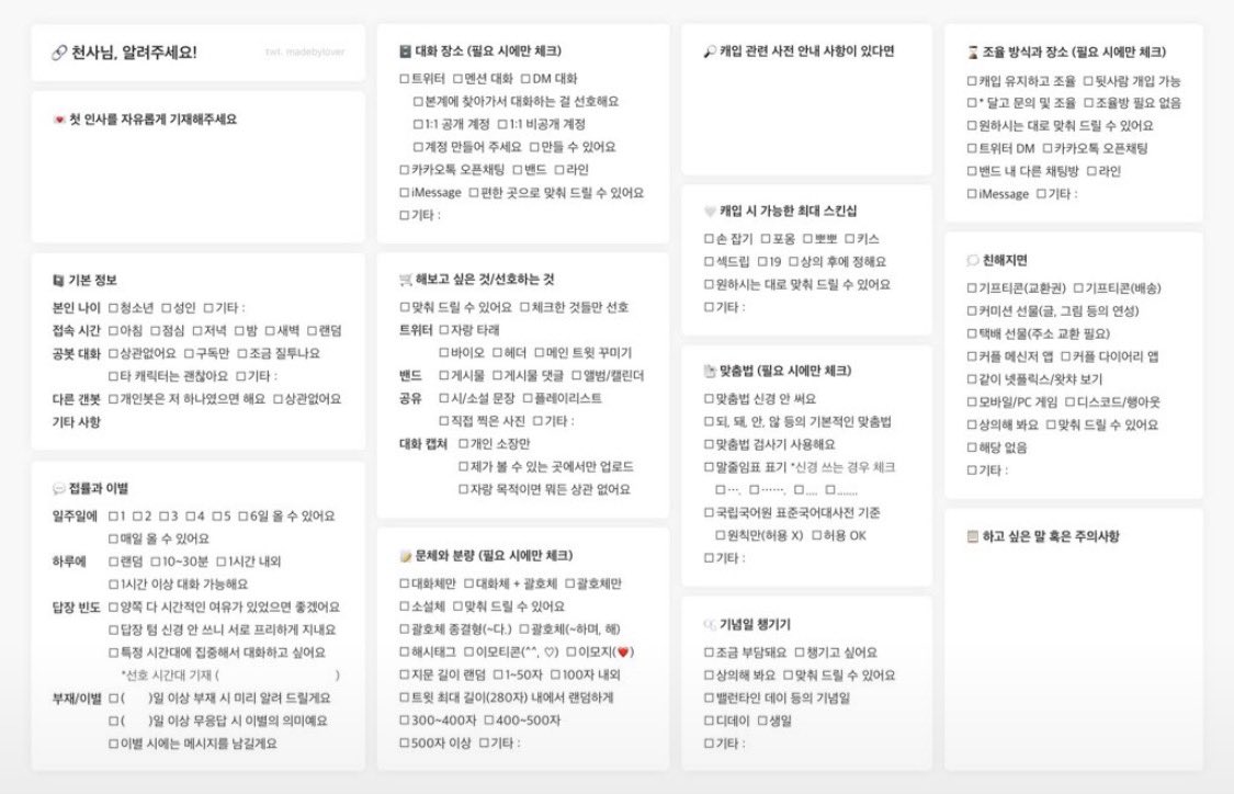 0st_ymg's tweet photo. 하이큐!! 장르에 사쿠사 키요오미(𝑺𝒂𝒌𝒖𝒔𝒂 𝑲𝒊𝒚𝒐𝒐𝒎𝒊 ) 천사님을 '처음부터 연인사이'으로 모십니다
표 읽어보시고  둘 중에 아무 링크에 와서 언질해주세요

https://t.co/dBa3kRvmM8

https://t.co/vrRyLZ2y5K

#하이큐 #하이큐_천사님모심글 #천사님을_모십니다  #사쿠사_키요오미 https://t.co/61ykmcmyGn