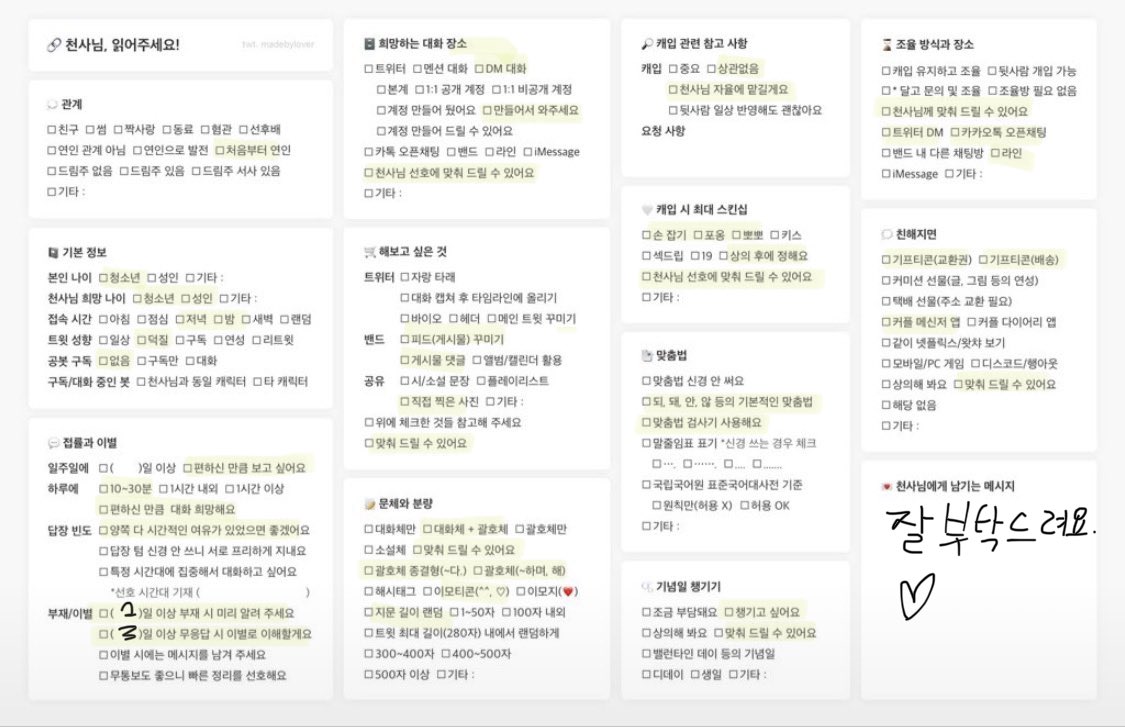 0st_ymg's tweet photo. 하이큐!! 장르에 사쿠사 키요오미(𝑺𝒂𝒌𝒖𝒔𝒂 𝑲𝒊𝒚𝒐𝒐𝒎𝒊 ) 천사님을 '처음부터 연인사이'으로 모십니다
표 읽어보시고  둘 중에 아무 링크에 와서 언질해주세요

https://t.co/dBa3kRvmM8

https://t.co/vrRyLZ2y5K

#하이큐 #하이큐_천사님모심글 #천사님을_모십니다  #사쿠사_키요오미 https://t.co/61ykmcmyGn