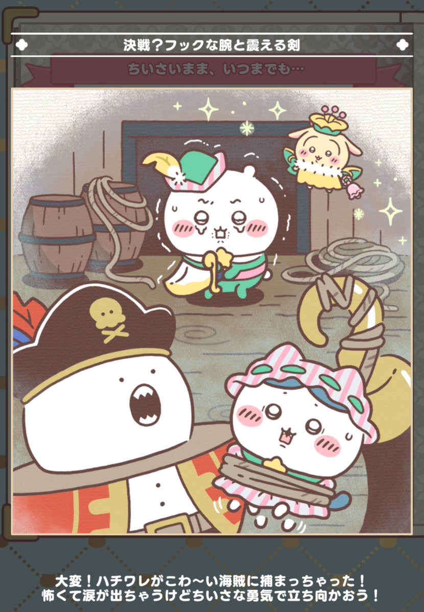 sabu537236's tweet photo. ✩˖°⌖.⊹✩˖°⌖.⊹✩˖°⌖.⊹°✩
　#ちいぽけ1ꓸ5周年 🧚
✩˖°⌖.⊹✩˖°⌖.⊹✩˖°⌖.⊹°✩

ピーターパン可愛いです https://t.co/oZjbuhbOm7