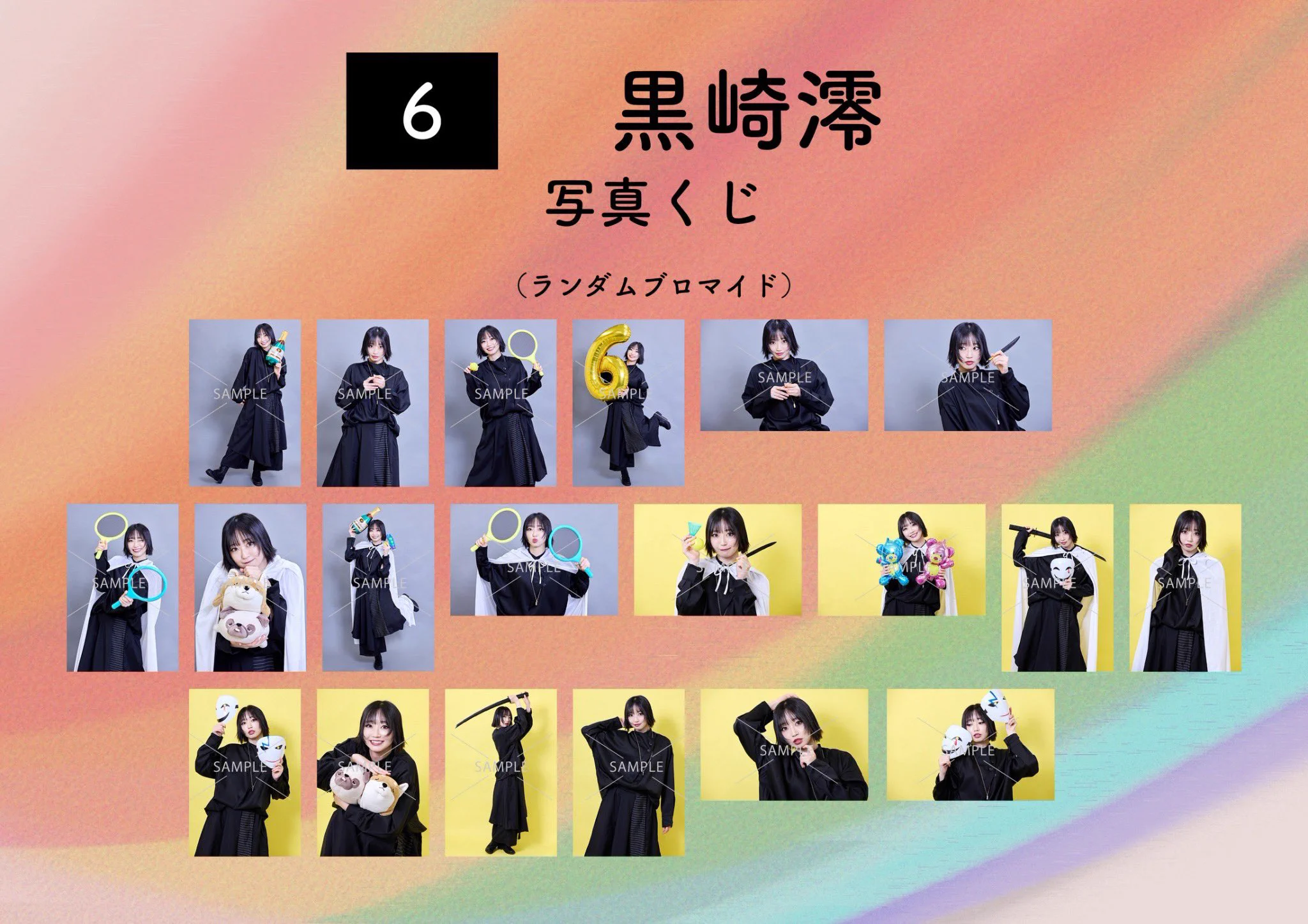 黒崎澪 on X: 