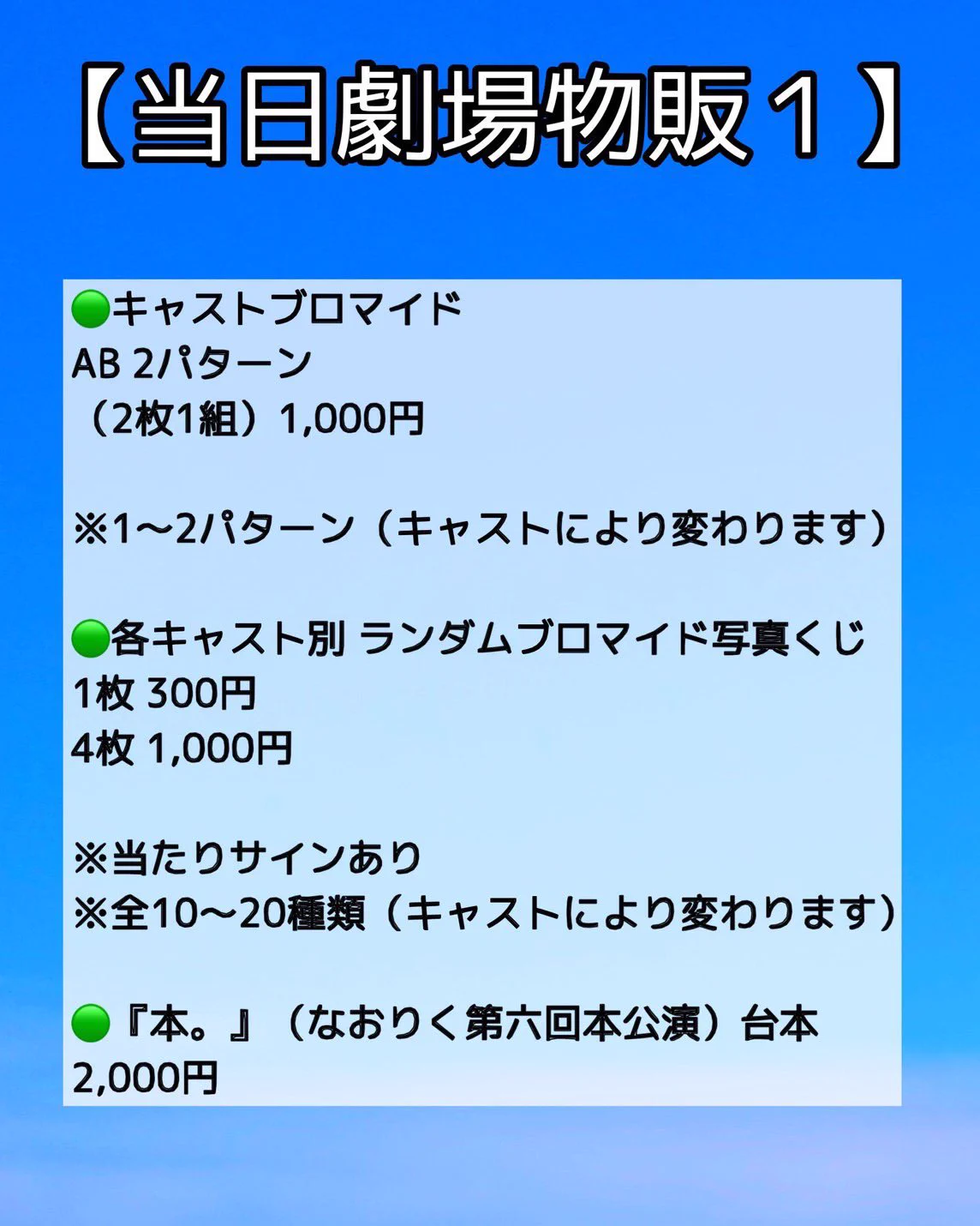 黒崎澪 on X: 