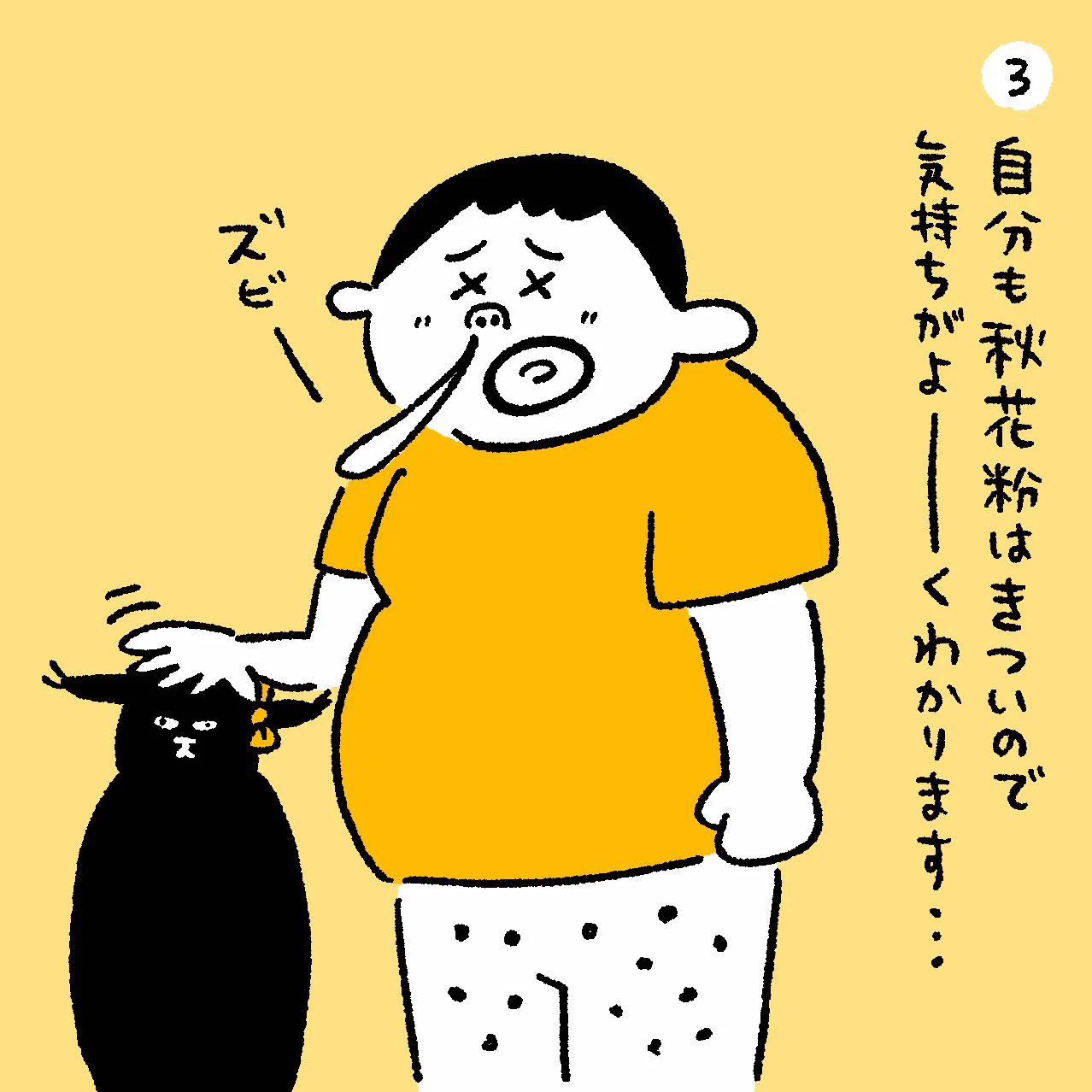 山中 正大 | UKIUKI WORKS (@mshr_0612) / X